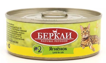 Еда влажная для кошек Berkley (ягненок)