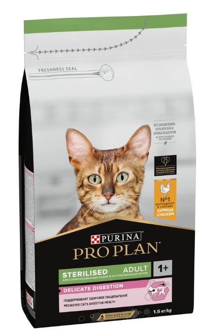 Сухой корм для кошек Pro Plan Sterilised DELICATE DIGESTION Adult (курица)