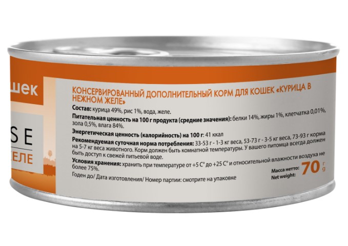 Влажный дополнительный корм Мнямс для кошек Курица в нежном желе