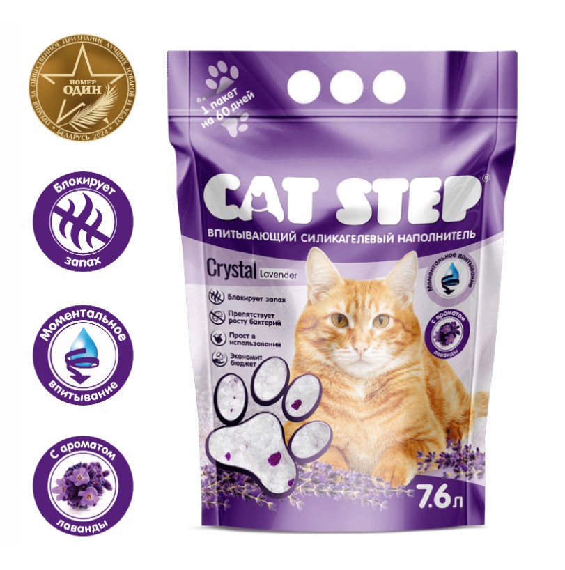 Силикагелевый наполнитель Cat Step Arctic Lavender