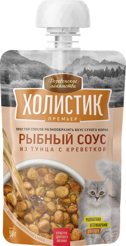Деревенские лакомства Холистик Премьер для кошек "Рыбный соус из тунца с креветкой"