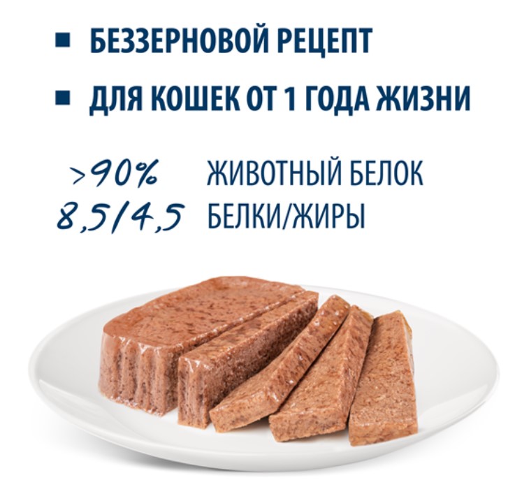 Консервы для кошек Happy Cat Minkas Duo Паштет Adult Cat (птица, лосось)