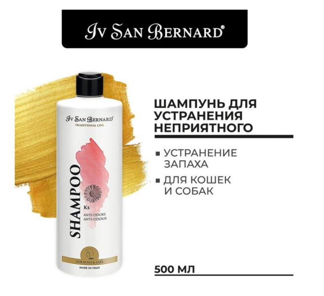 ISB Traditional Line KS Шампунь против запаха для собак и кошек