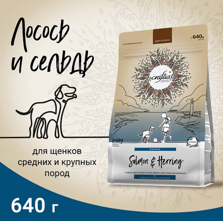 Щенячий корм CRAFTIA NATURA Puppy Medium&Large (лосось, сельдь)