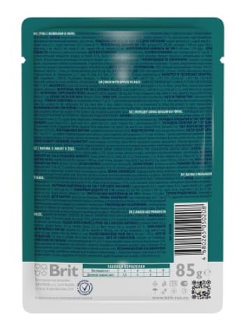 Влажный рацион для стерилизованных кошек Brit Premium Cat (Утка с яблоками в желе) 85 г