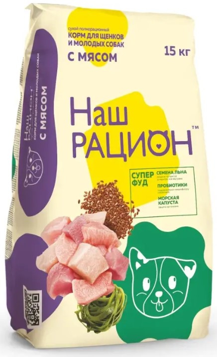 Сухой корм для щенков Наш Рацион Puppy (мясное ассорти) 