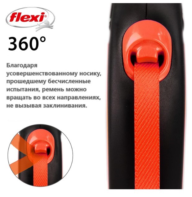 Поводок-рулетка Flexi Neon (лента)