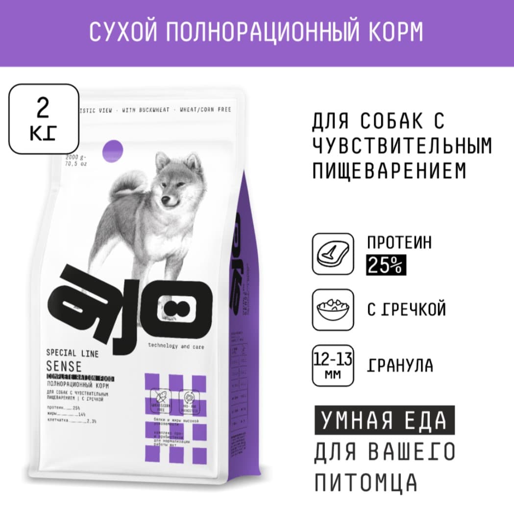 Каталог Сухой корм для собак AJO Special Line Sense Adult Dog для собак