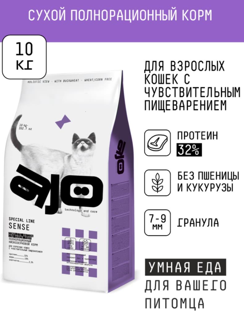 Сухой корм для кошек AJO Special Line Sense Adult Cat