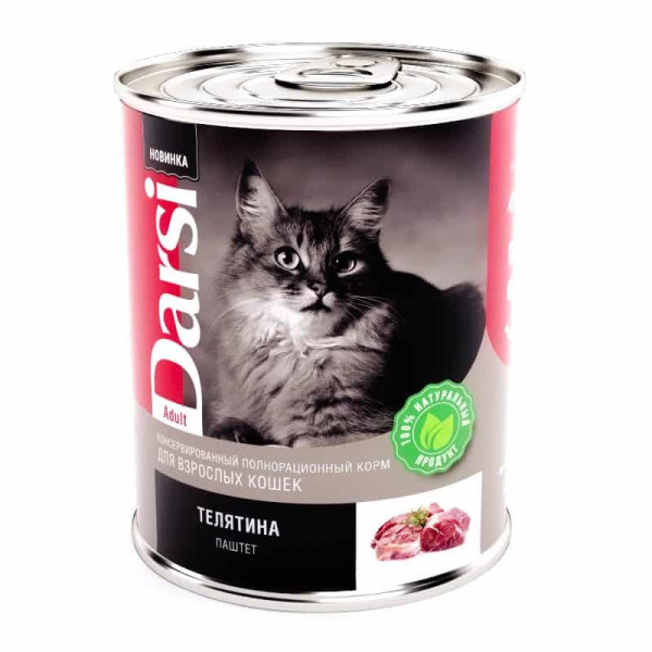 Корм для кошек Darsi телятина