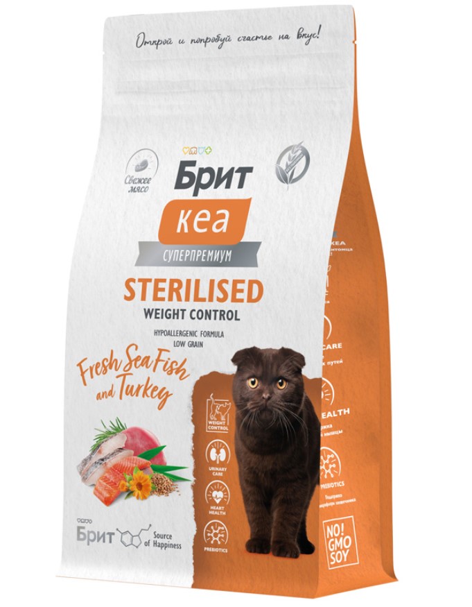 Брит Кеа Корм для стерилизованных кошек Cat Sterilised Weight Control (Морская рыба, индейка)