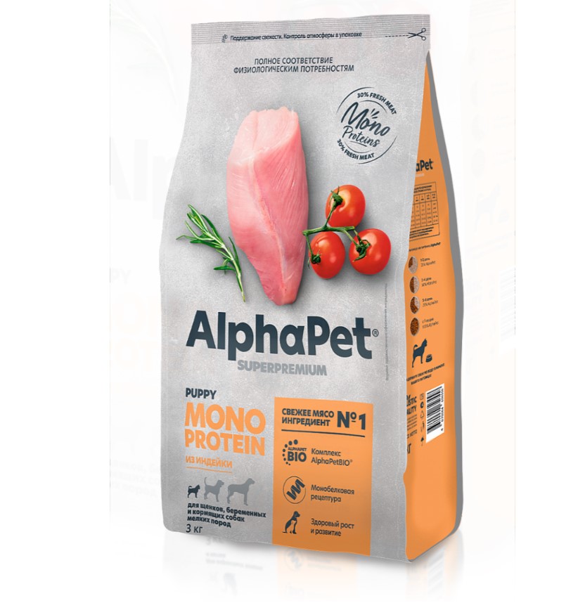 Сухой корм для щенков мелких пород AlphaPet Monoprotein Puppy Small (индейка)