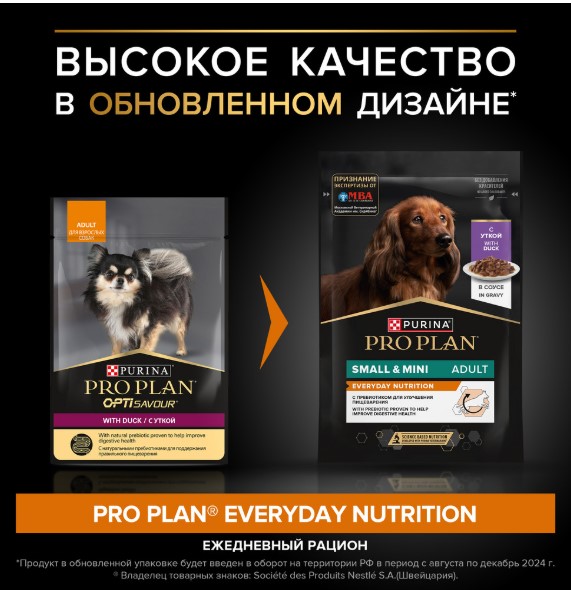 Влажный корм для собак Pro Plan EveryDay Nutrition Small & Mini Adult в соусе (утка)