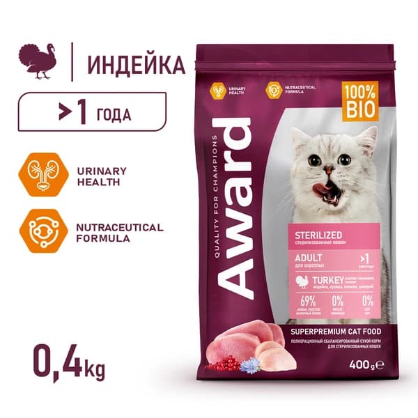 Рацион для стерилизованных кошек Сухой корм для кошек Award Cat Sterilized (индейка, курица)