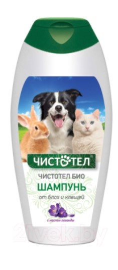 Шампунь для кошек и собак Чистотел БИО (лаванда) для кошек