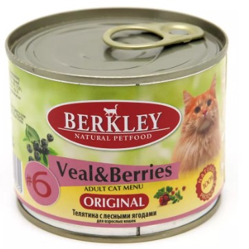 Еда для кошек и котов Berkley (телятина с ягодами)