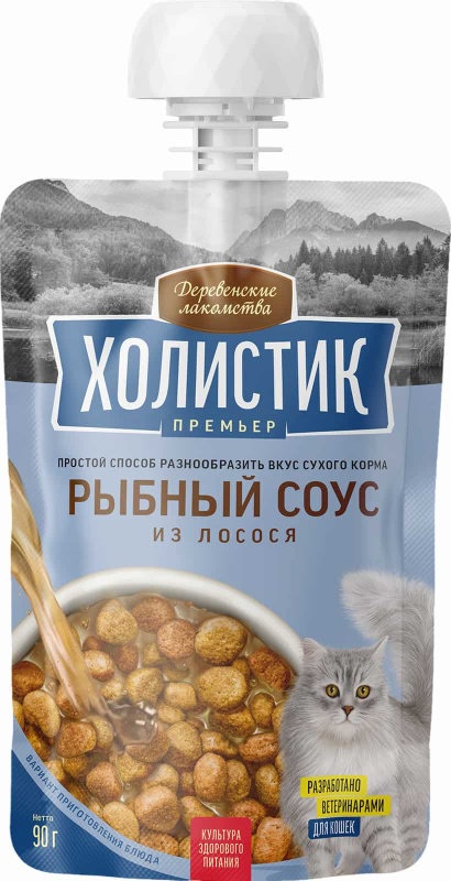 Деревенские лакомства Холистик Премьер для кошек "Рыбный соус из лосося"