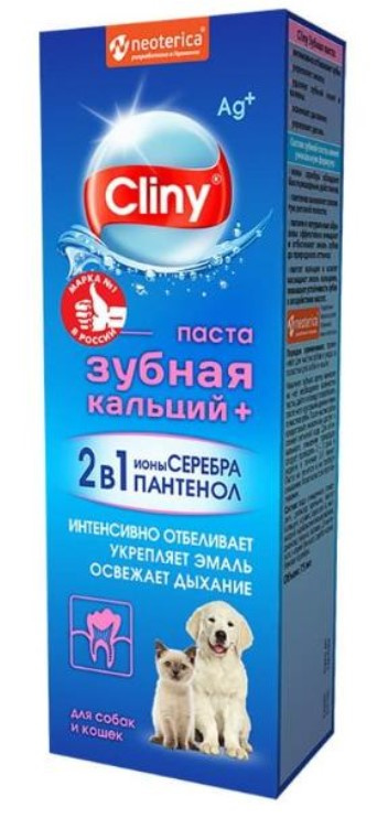 Cliny Зубная паста для кошек и собак для кошек