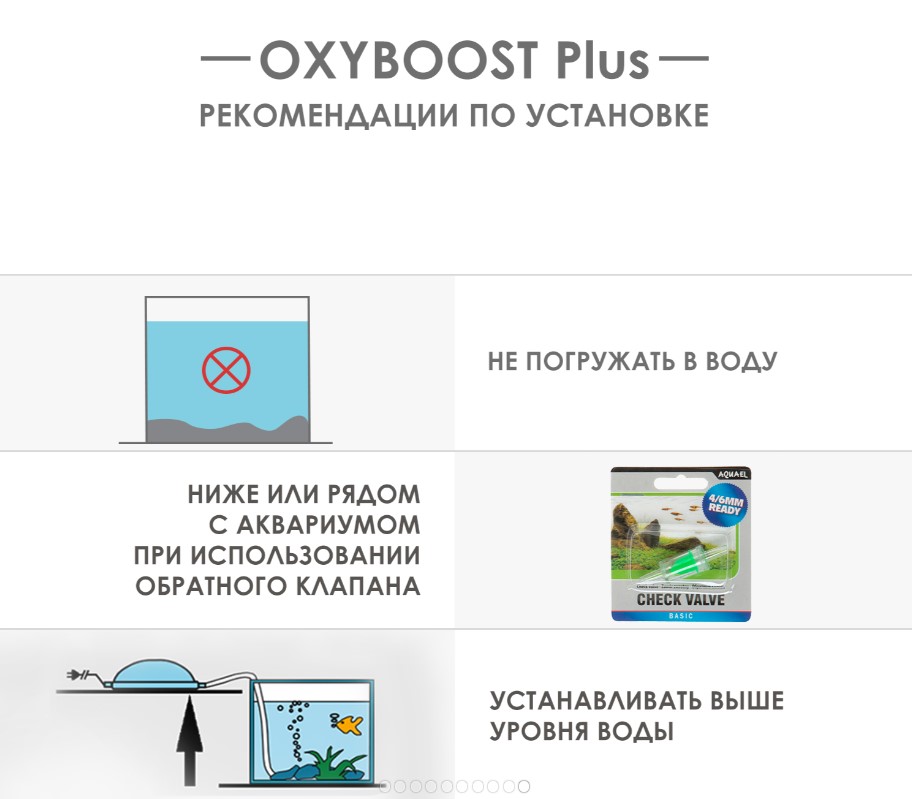 Компрессор OXYBOOST AP/APR plus