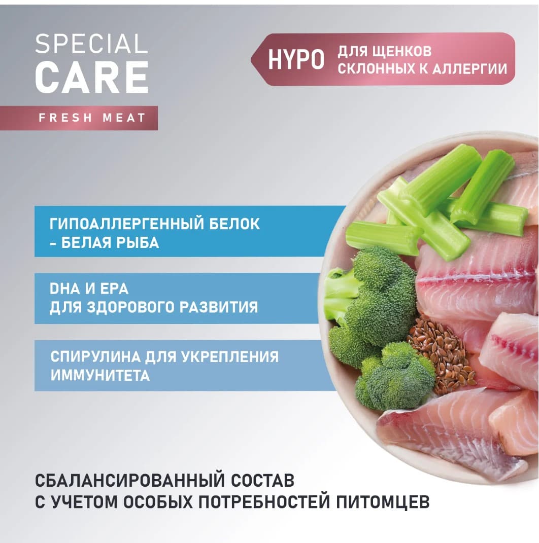 Каталог Сухой корм для щенков Award Special Care Hypo Puppy (белая рыба) для собак