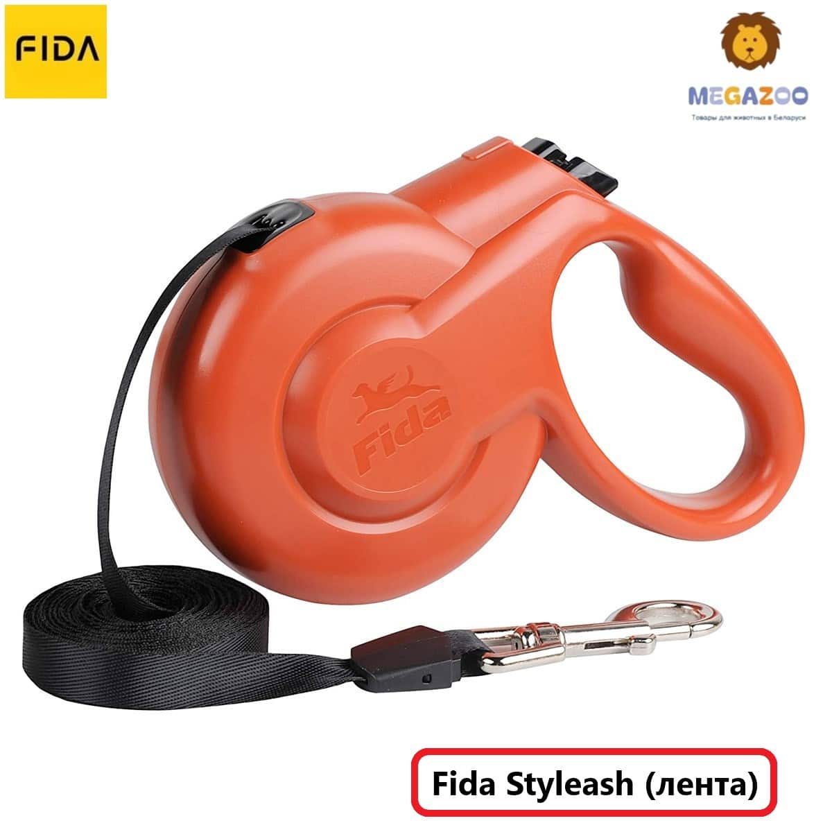 Поводок-рулетка лента для собак Fida Styleash, красная