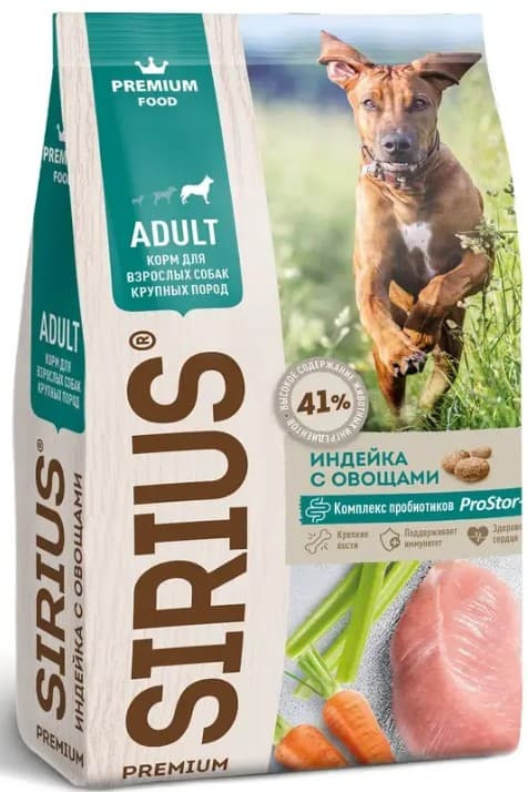 Каталог Сухой корм для собак крупных пород Sirius Large Adult (индейка, овощи)  для собак