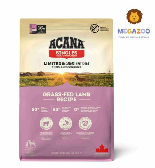 Корм для собак  ACANA GRASS-FED LAMB