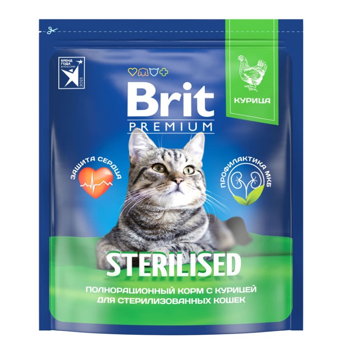 Сухой корм для кошек Brit Premium Cat Sterilised (курица)