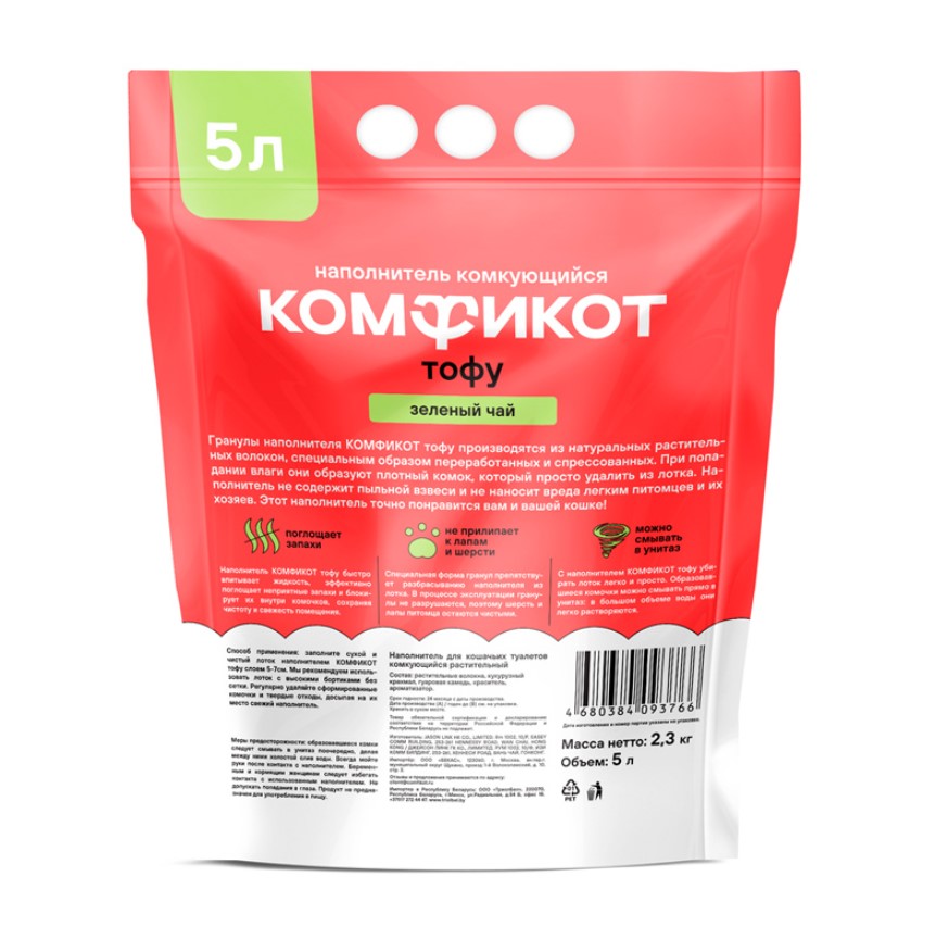 Комфикот Наполнитель комкующийся тофу, зеленый чай