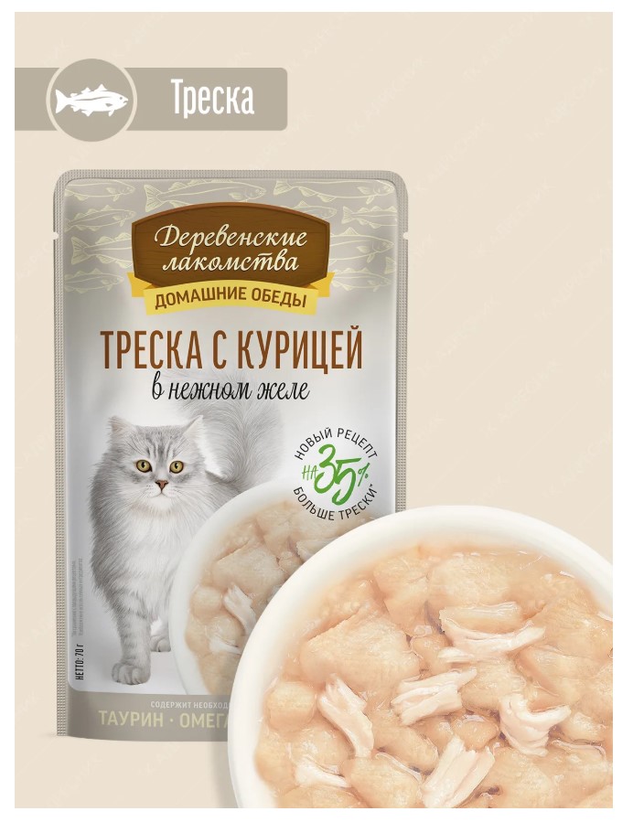 Влажный корм для кошек Деревенские лакомства Треска с курицей в нежном желе