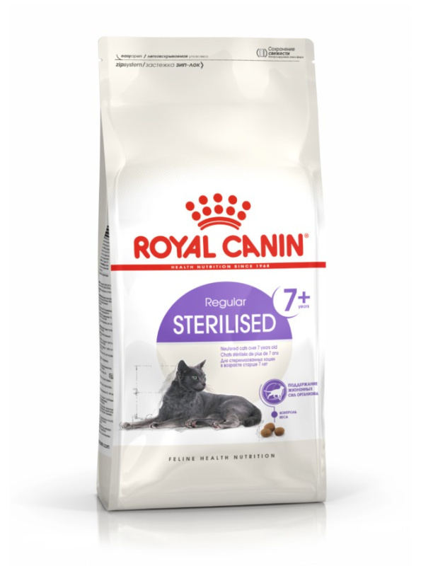 Сухой корм для кошек Royal Canin Sterilised +7