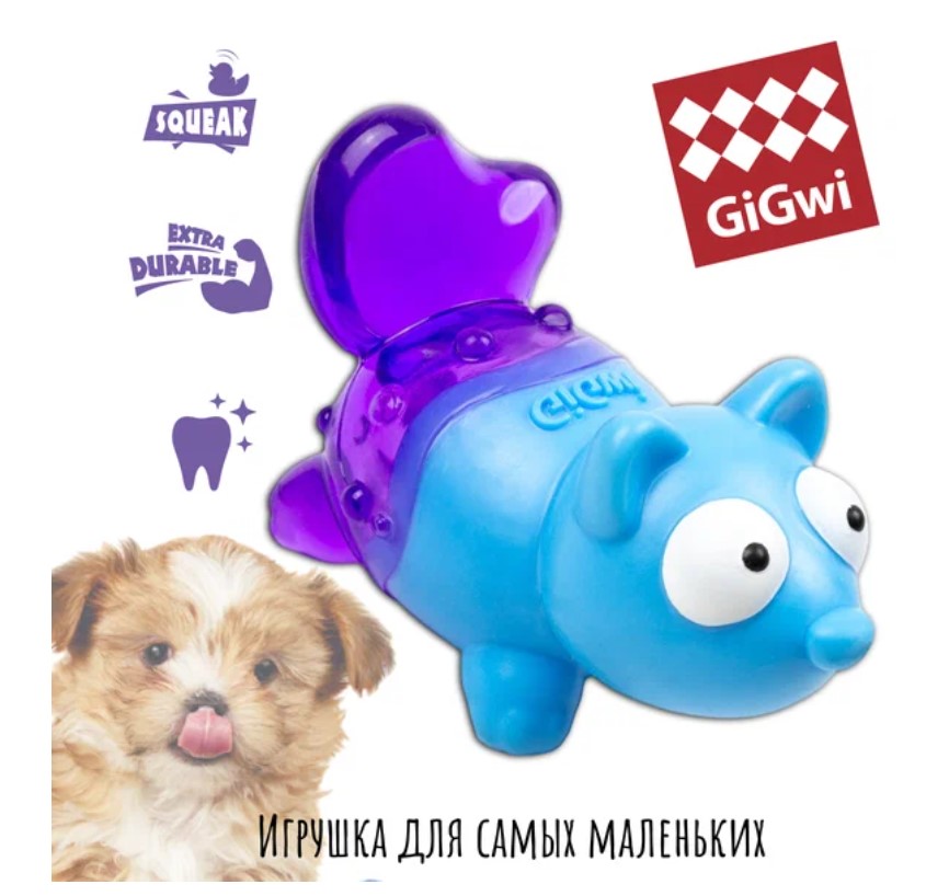 Игрушка для собак GiGwi Suppa Puppa Лиса с пищалкой