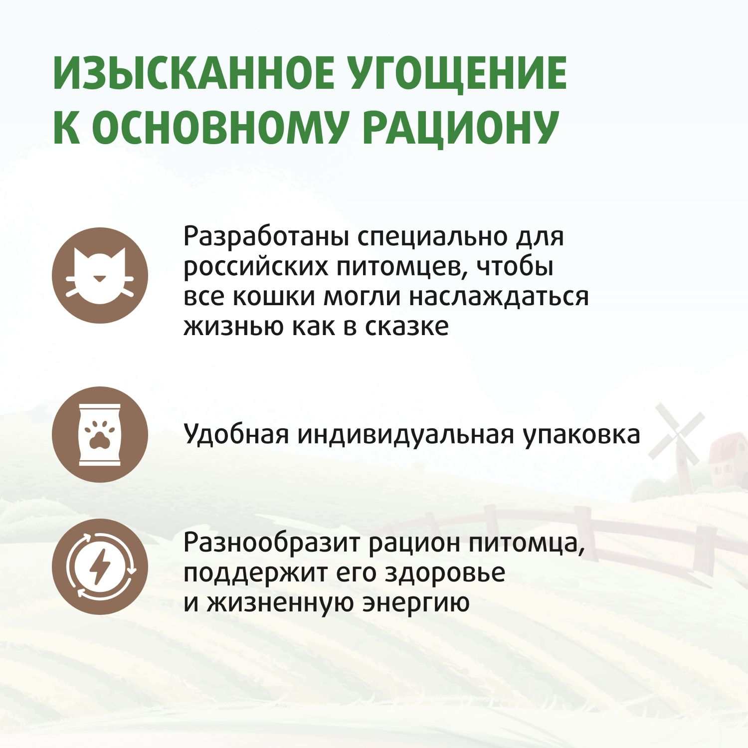Лакомство Ферма кота Федора лакомые палочки для кошек и котят из утки 3 х 5 г