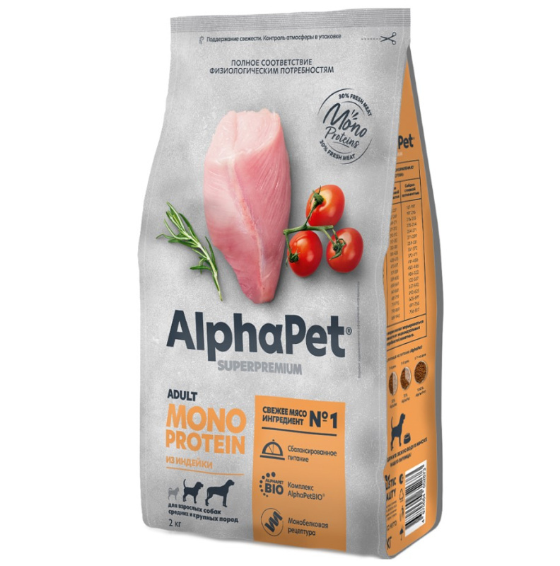 Сухой корм для собак средних и крупных пород AlphaPet Monoprotein Adult Dog Medium/Maxi (индейка)