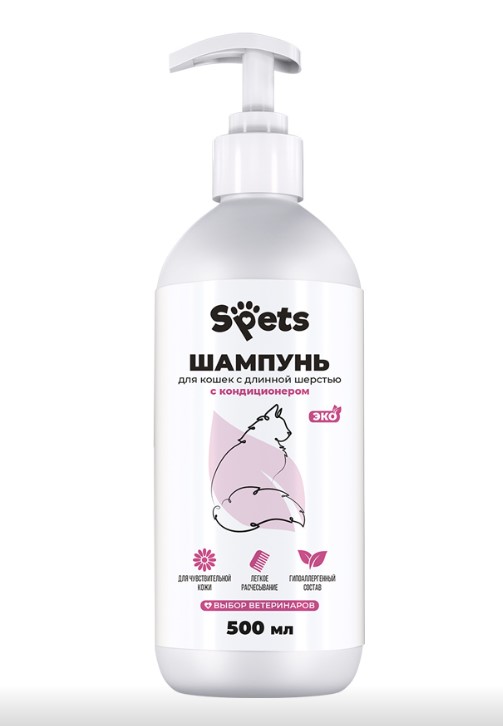 Шампунь-кондиционер для кошек с длинной шерстью "Spets" для кошек