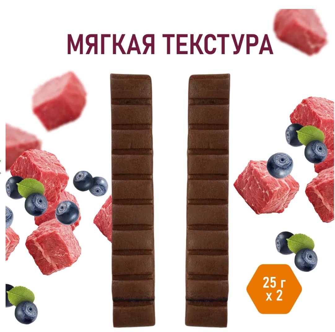 Лакомство для тренировок для щенков и собак Award (говядина и черника)