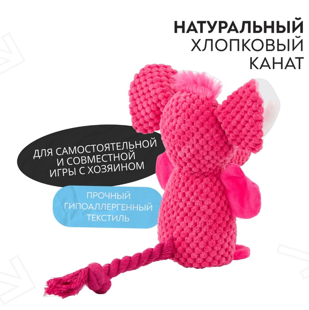 Игрушка для собак Mr.Kranch Слон 