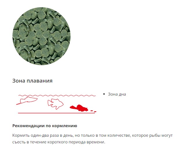 Корм для всех рыб SERA Spirulina Tabs 24 таб 4 гр (920)