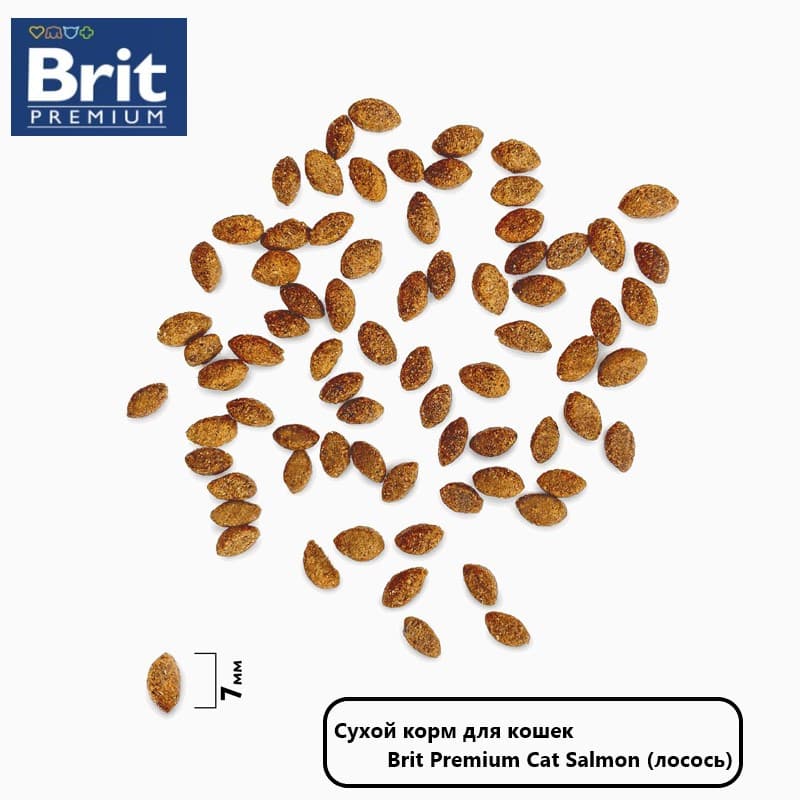 Сухой корм для кошек Brit Premium Cat Salmon (лосось)