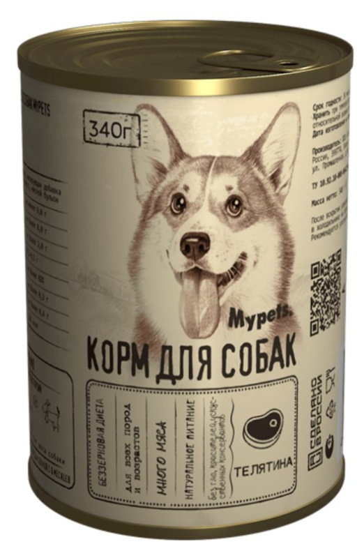 Консервы для собак Mypets Adult Dog (телятина)