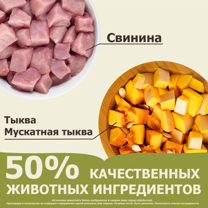 Сухой корм для собак ACANA YORKSHIRE PORK для собак всех пород 