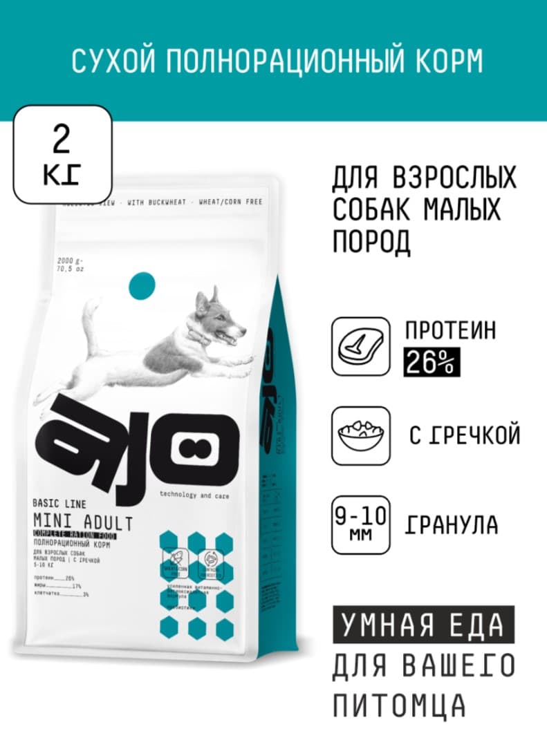 Каталог Сухой корм для собак мелких пород AJO Basic Line Mini Adult Dog для собак