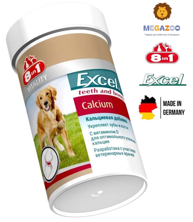 Кальцевая Добавка для щенков и собак  8in1 Excel Calcium