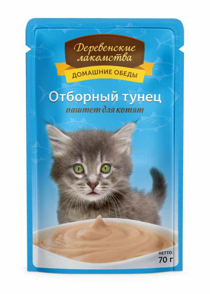 Питание для котят "Деревенские лакомства" "Домашние обеды" отборный тунец,