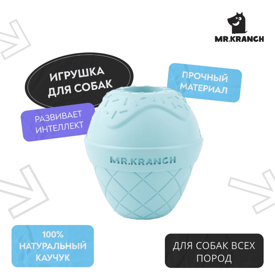 Игрушка для собак Mr.Kranch Мороженое голубая с ароматом курицы