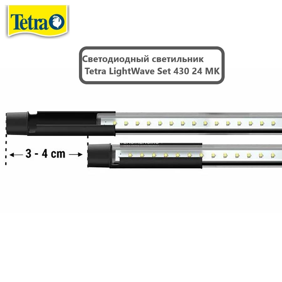 Светодиодный светильник Tetra LightWave Set 430 24 MK