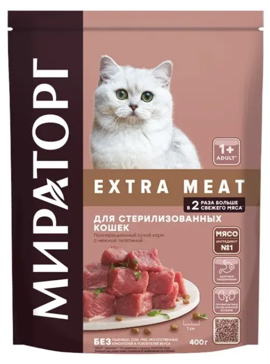 Мираторг Сухой корм для стерилизованных кошек c нежной телятиной Extra Meat 