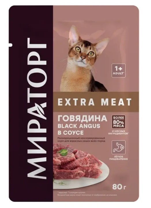 Мираторг Влажный корм для кошек с говядиной в соусе Extra Meat 