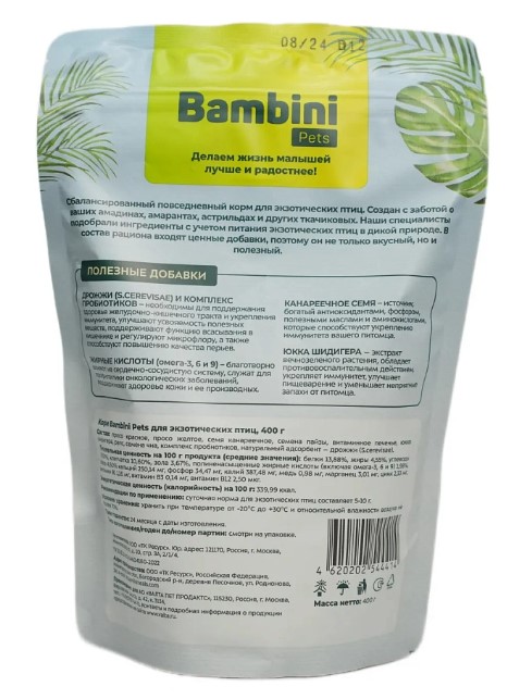 Корм для экзотических птиц Bambini Pets
