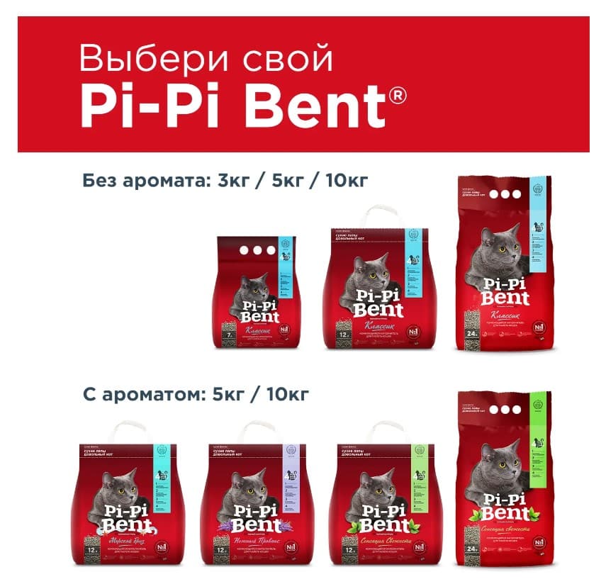 Наполнитель Pi-Pi-Bent Классик